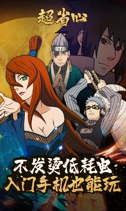 ӰϷ2025ٷ°汾v5.2.3.5021301 Ѱͼ1