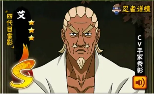 火影忍者云游戏2025官方最新版本 火影忍者云游戏2025官方最新版本