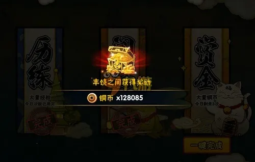 火影忍者云游戏2025官方最新版本 火影忍者云游戏2025官方最新版本