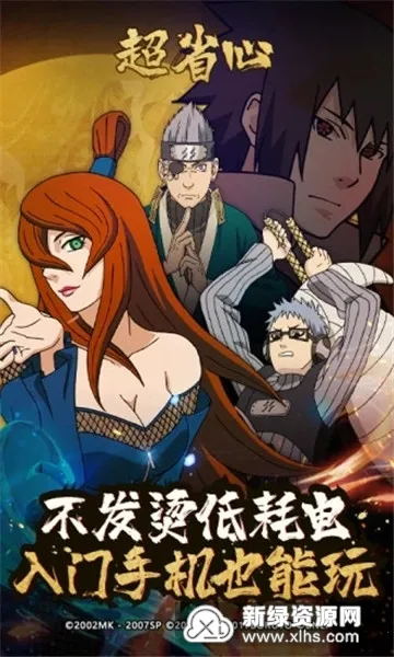 ӰϷ2025ٷ°汾v5.2.3.5021301 Ѱͼ3