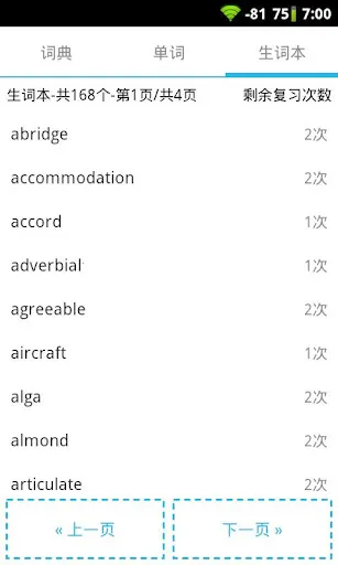 (Ӣﱳʱ)v1.8.1 ٷͼ0