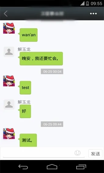 ͨ2025ذװv2.7.0 ֻͼ2