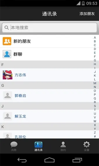 ͨ2025ذװv2.7.0 ֻͼ0