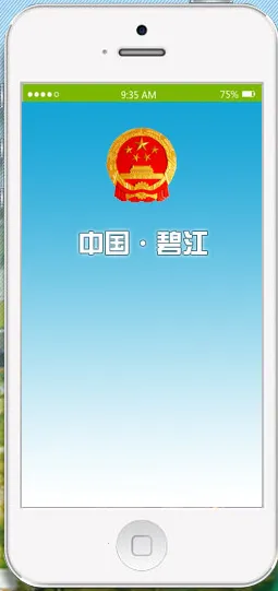 й̽2025ٷ°汾v2.0 ֻͼ0