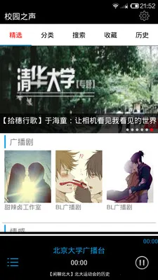 У԰֮(̨๦)v1.1 ׿ͼ1