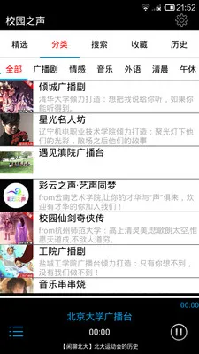 У԰֮(̨๦)v1.1 ׿ͼ2