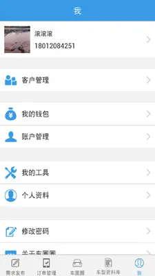 ȦȦ(ֳ)v1.6.5 ֻͼ0