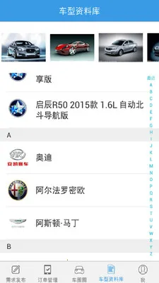 ȦȦ(ֳ)v1.6.5 ֻͼ2