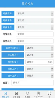 ȦȦ(ֳ)v1.6.5 ֻͼ1