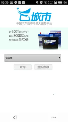 Ƴ2025°汾v2.0.1 ׿ͼ0