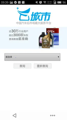 Ƴ2025°汾v2.0.1 ׿ͼ2