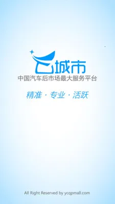 Ƴ2025°汾v2.0.1 ׿ͼ1