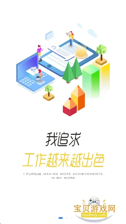 Eѧ׿ֻv3.68.5 ٷͼ3