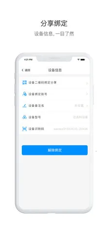 (Ҿǿ)v1.0.4 ׿ͼ1