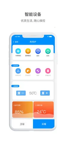 (Ҿǿ)v1.0.4 ׿ͼ2