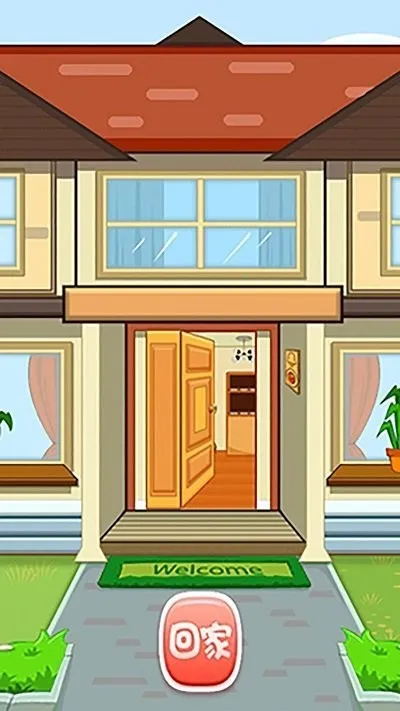 λСҸ(԰)v1.0 ֻͼ1