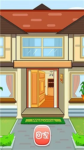 λСҸ(԰)v1.0 ֻͼ3