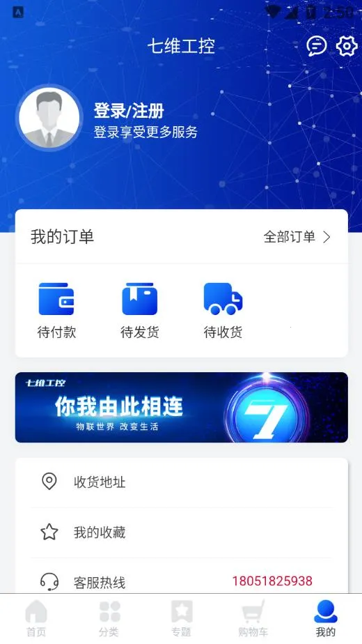 ά2025°汾v1.6.0 ׿ͼ0