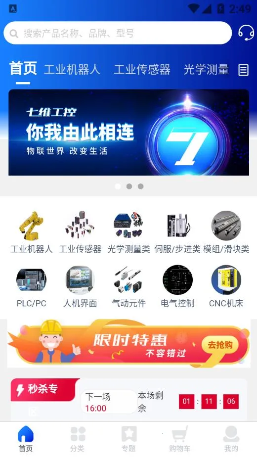 ά2025°汾v1.6.0 ׿ͼ2