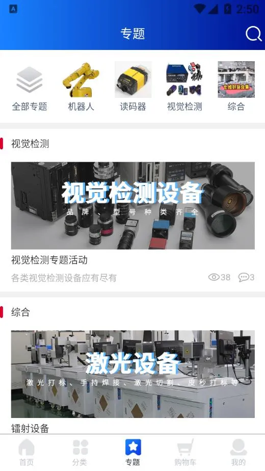 ά2025°汾v1.6.0 ׿ͼ3