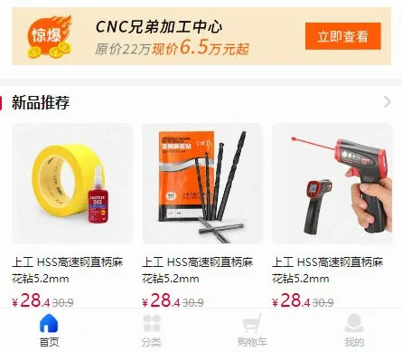 七维工控2025最新版本 七维工控2025最新版本