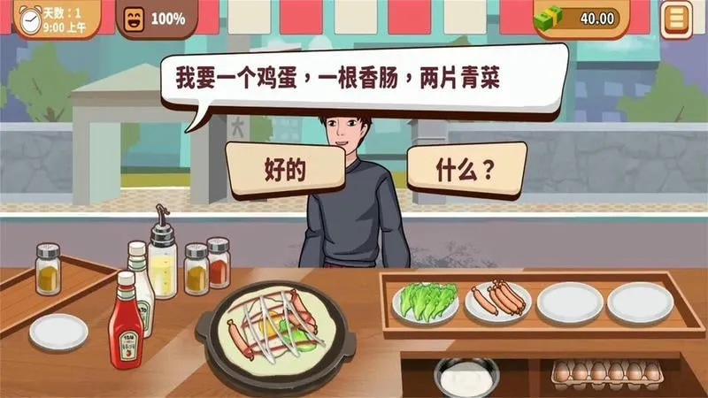 ζ(꾭Ӫ)v5.35.2 ٷͼ3