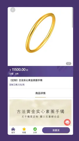 五洲金行(贵金属交易) 五洲金行(贵金属交易)