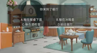 恐怖猛鬼之夜(恐怖解谜游) 恐怖猛鬼之夜(恐怖解谜游)