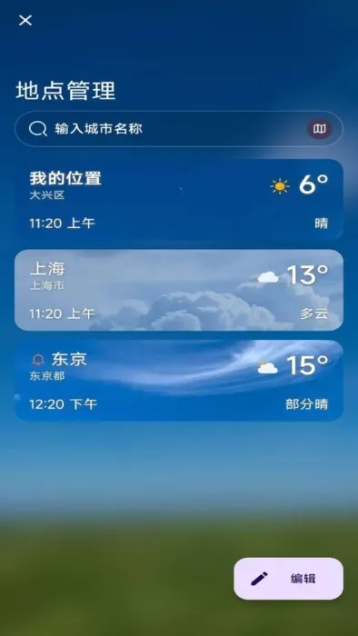 2025ذװv1.0.5 Ѱͼ2