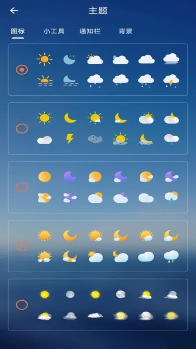 2025ذװv1.0.5 Ѱͼ3