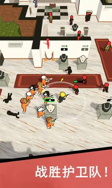 打劫行动2025下载安装 打劫行动2025下载安装