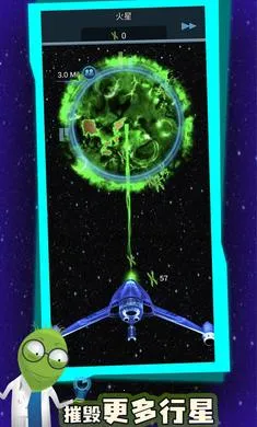 占领星球2025官方最新版本 占领星球2025官方最新版本