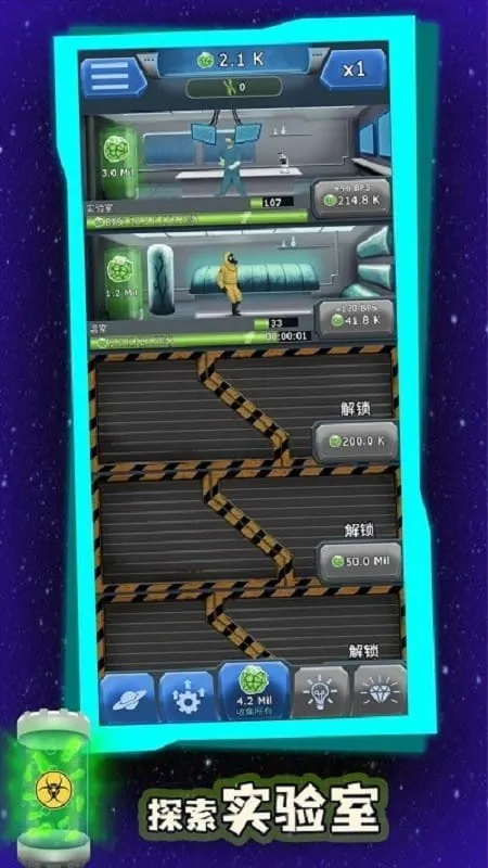 占领星球2025官方最新版本 占领星球2025官方最新版本