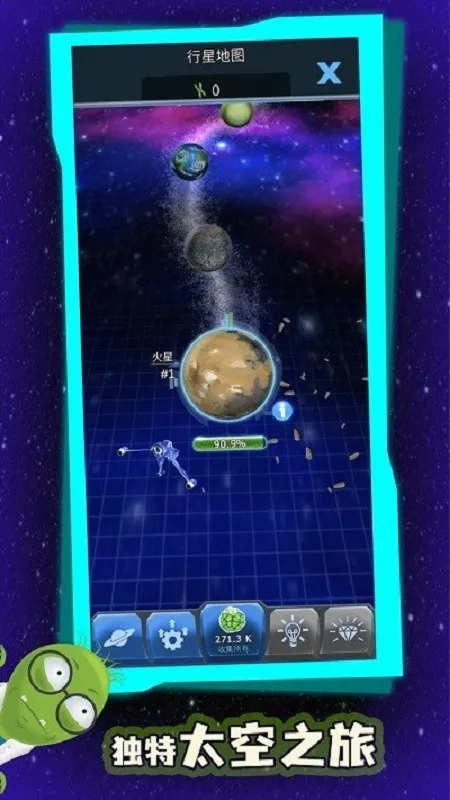 ռ2025ٷ°汾v0.0.6 ׿ͼ2