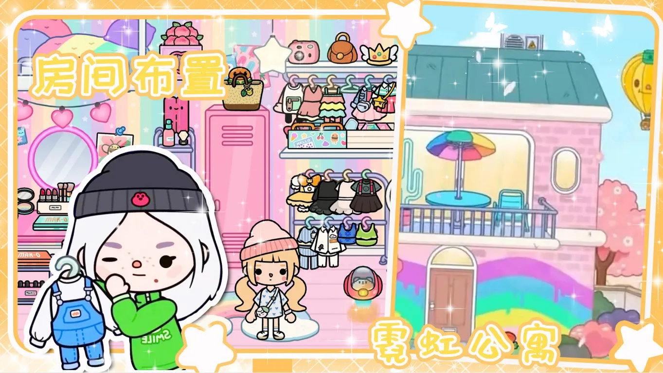 пСŸ2025ٷ°汾v1.0 Ѱͼ1