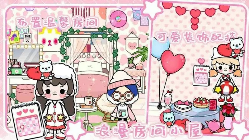 пСŸ2025ٷ°汾v1.0 Ѱͼ3