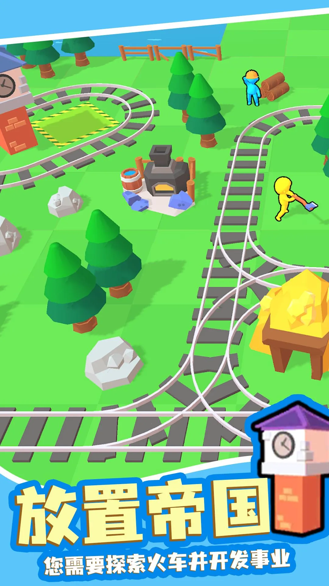 й糵(糵)v1.01 ٷͼ1