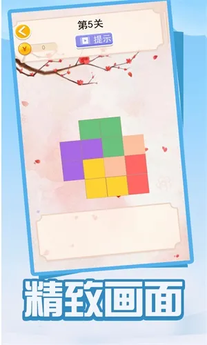 ƴͼƴƴ(ƴͼϷ)v1.0.0 ֻͼ3