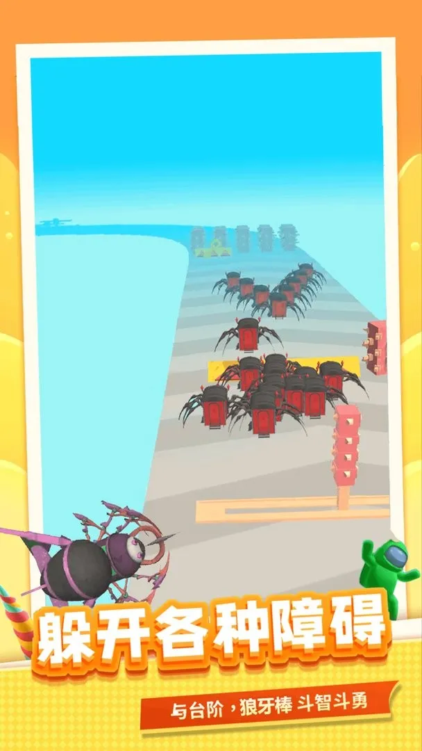 蜘蛛生存模拟2025最新版本 蜘蛛生存模拟2025最新版本