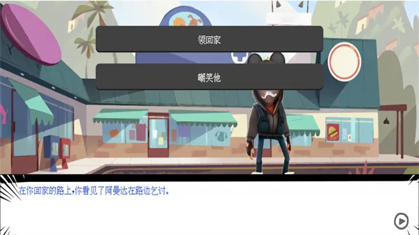 ֲ͹У԰2025°汾v1.2 Ѱͼ0