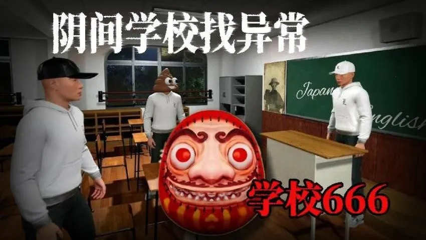 ֲ͹У԰2025°汾v1.2 Ѱͼ3