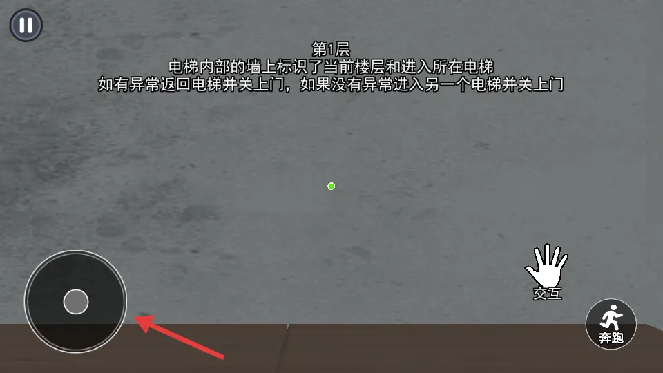 恐怖猛鬼校园2025最新版本 恐怖猛鬼校园2025最新版本