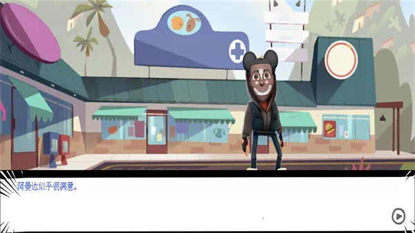 ֲ͹У԰2025°汾v1.2 Ѱͼ1