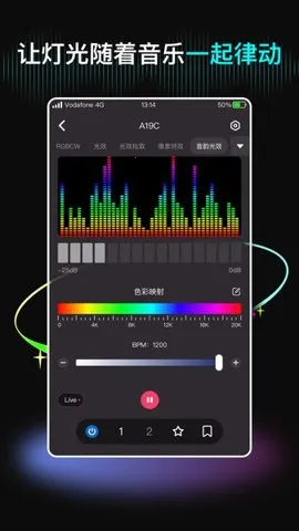 neewer2025ٷv5.5.6 Ѱͼ2