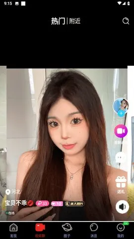 Ƶ2025ٷ°汾v1.6.1 ֻͼ3