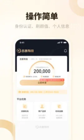 Ǯ2025ذװv1.0.74 ֻͼ1