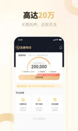 Ǯ2025ذװv1.0.74 ֻͼ2