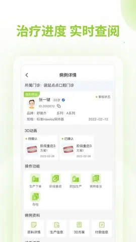 ϵ(ƶƷ)v1.0.55 ׿ͼ0