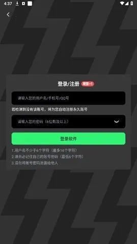 gͷ2025°汾v14.3.0.0 ٷͼ0