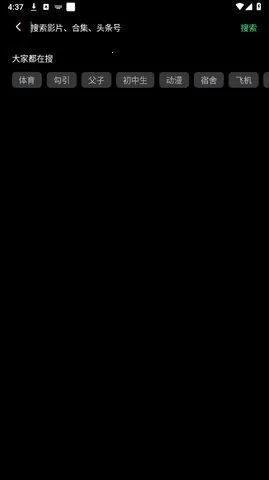 gͷ2025°汾v14.3.0.0 ٷͼ3